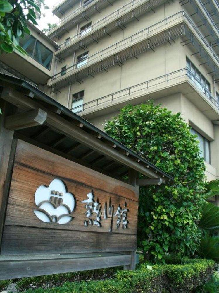 Atagawakan Higashiizu Esterno foto